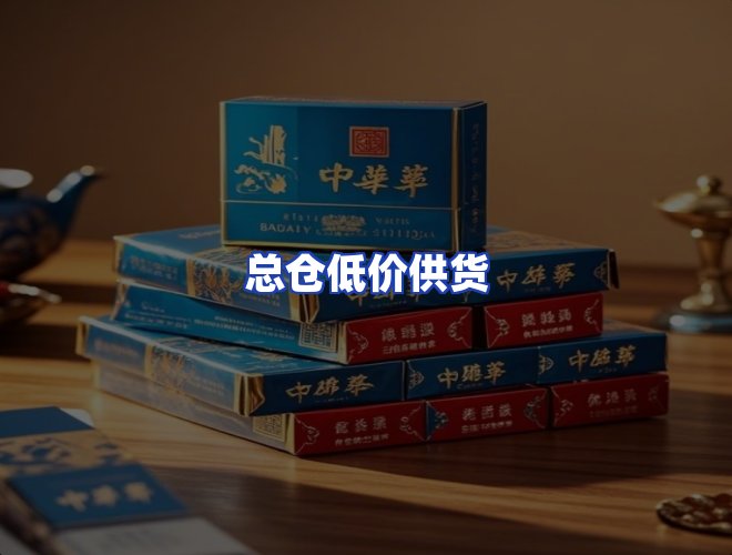 服务优势